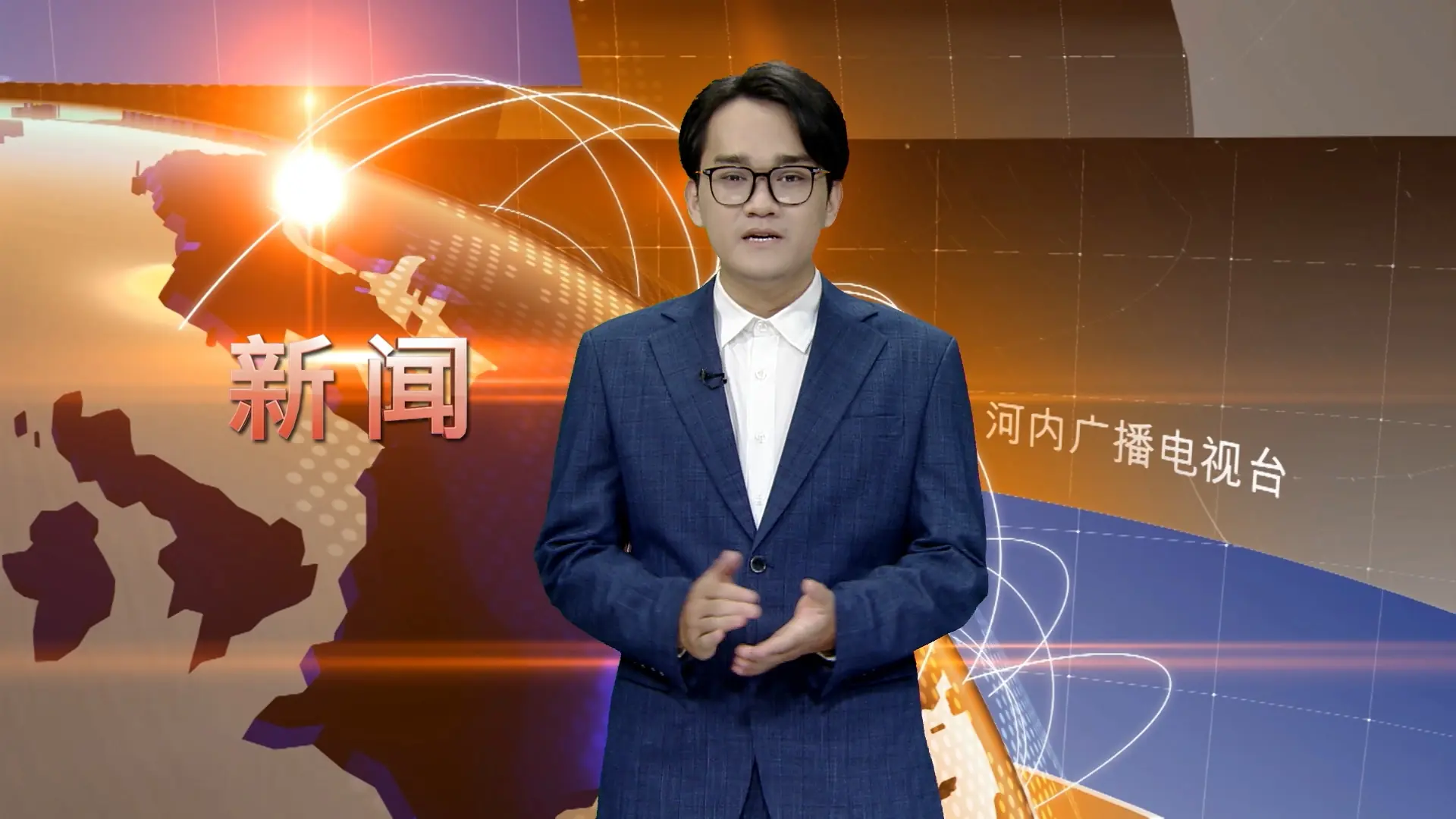 中文新闻 21/08/2025 | Bản tin tiếng Trung